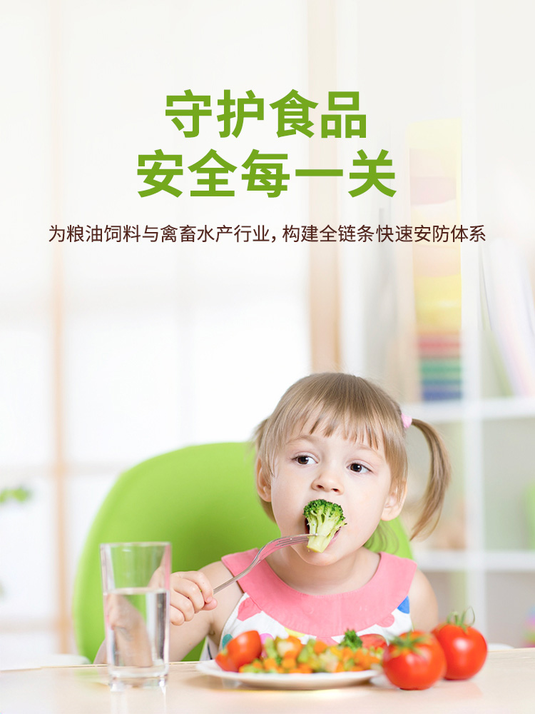 快速检测卡生产厂家