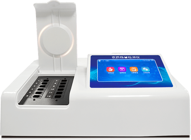 农药残留速测仪