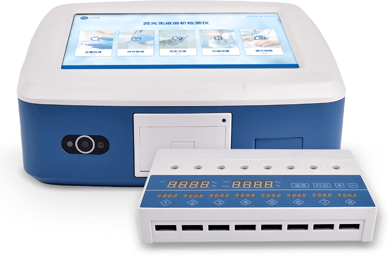 真菌毒素检测仪