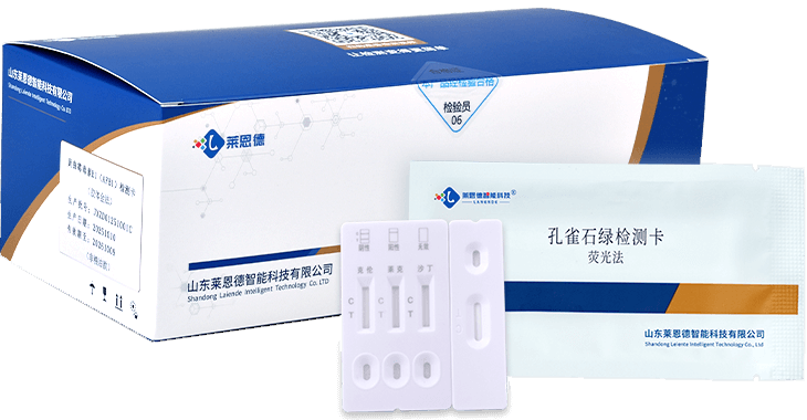 孔雀石绿水产检测卡
