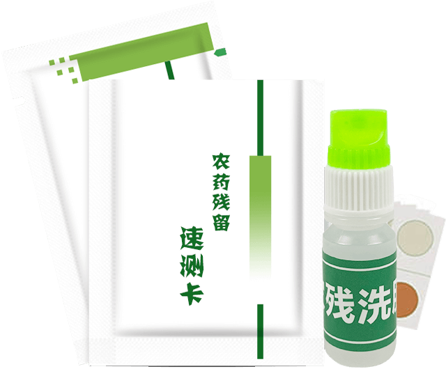 克百威谷物检测卡