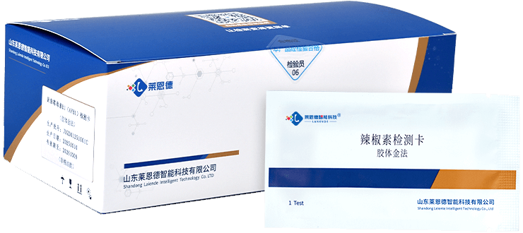 辣椒素（Caps）检测卡