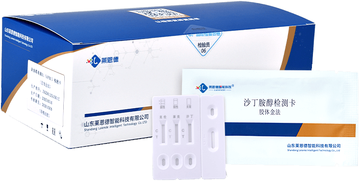 沙丁胺醇快速检测卡