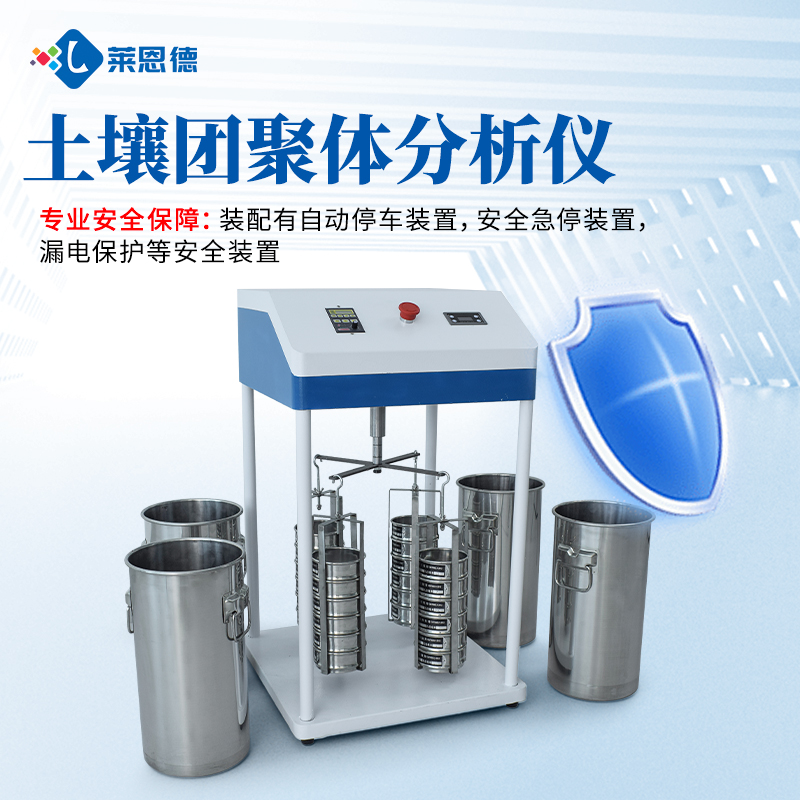 大型合作社土壤肥料养分检测仪如何选?2026国产品牌性价比对比测评